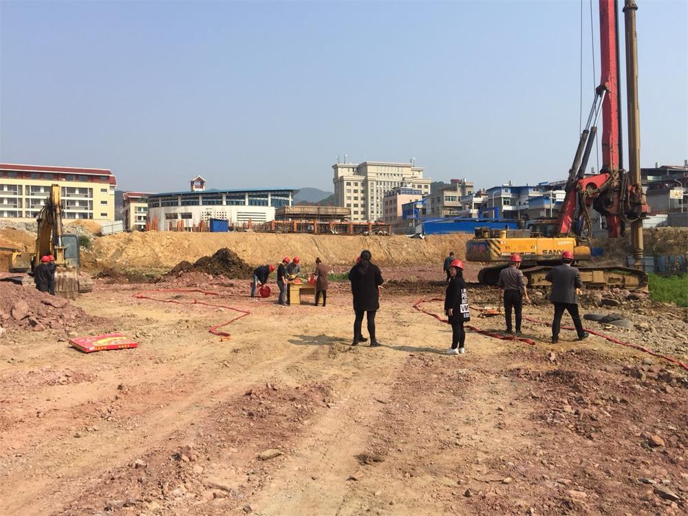 祝賀福建易順建筑工程有限公司承建的松溪縣工農(nóng)路農(nóng)貿(mào)市場(chǎng)及安置房綜合體項(xiàng)目工程開(kāi)機(jī)儀式