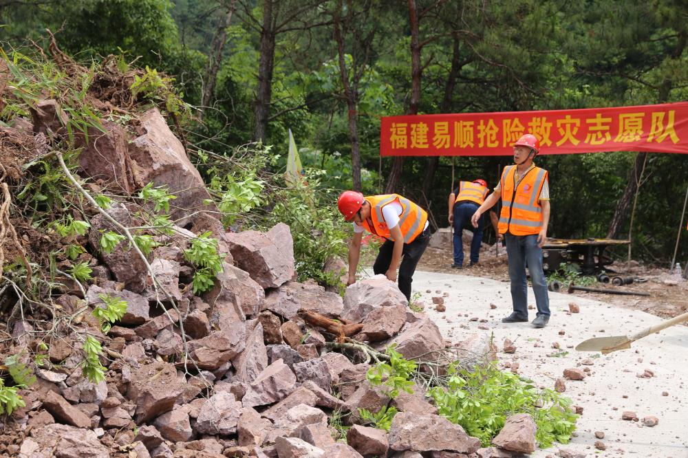 福建易順建筑工程有限公司前往錢園橋大隊(duì)塹上村搶險(xiǎn)救災(zāi)