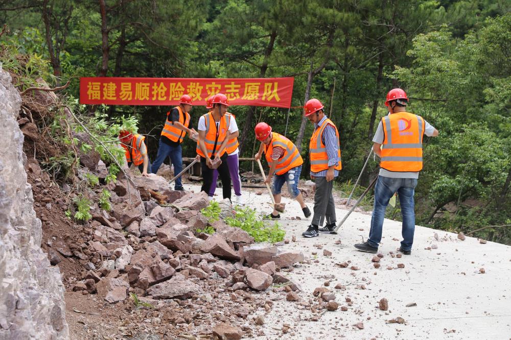 福建易順建筑工程有限公司前往錢園橋大隊(duì)塹上村搶險(xiǎn)救災(zāi)