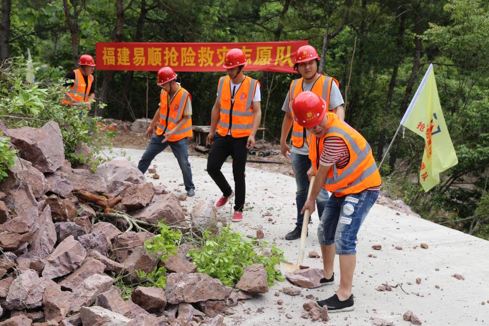 福建易順建筑工程有限公司前往錢園橋大隊(duì)塹上村搶險(xiǎn)救災(zāi)