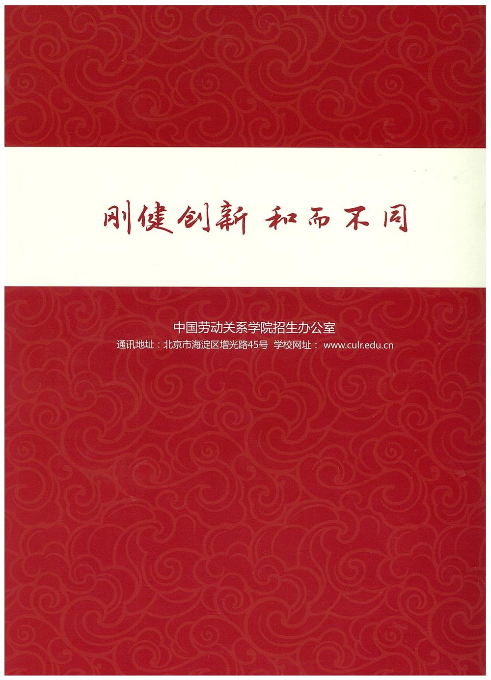 知識改變?nèi)说拿\，公司職工子女考上大學(xué) 單位頒發(fā)助學(xué)金