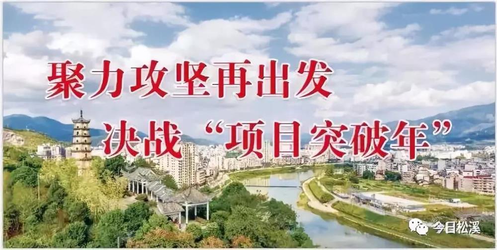 福建易順建筑工程有限公司收聽慶祝改革開放40周年大會直播