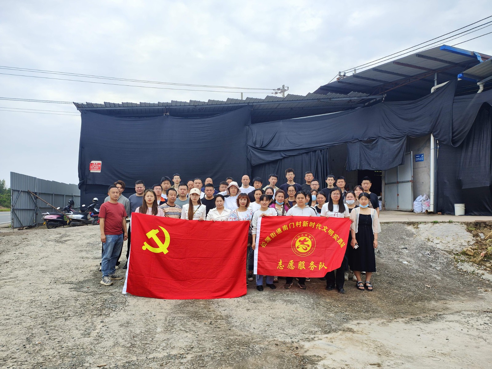 易順建工集團有限公司入黨積極分子參加南門村、錢園橋村撂荒地整治活動