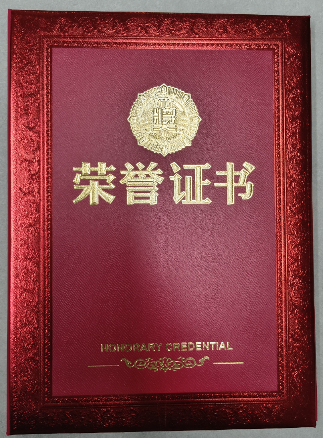 熱烈祝賀易順建工集團(tuán)有限公司總經(jīng)理李晉恒榮獲中共南平市委、南平市人民政府頒發(fā)的南平市防御“6·9”極端暴雨洪澇災(zāi)害先進(jìn)個(gè)人榮譽(yù)證書