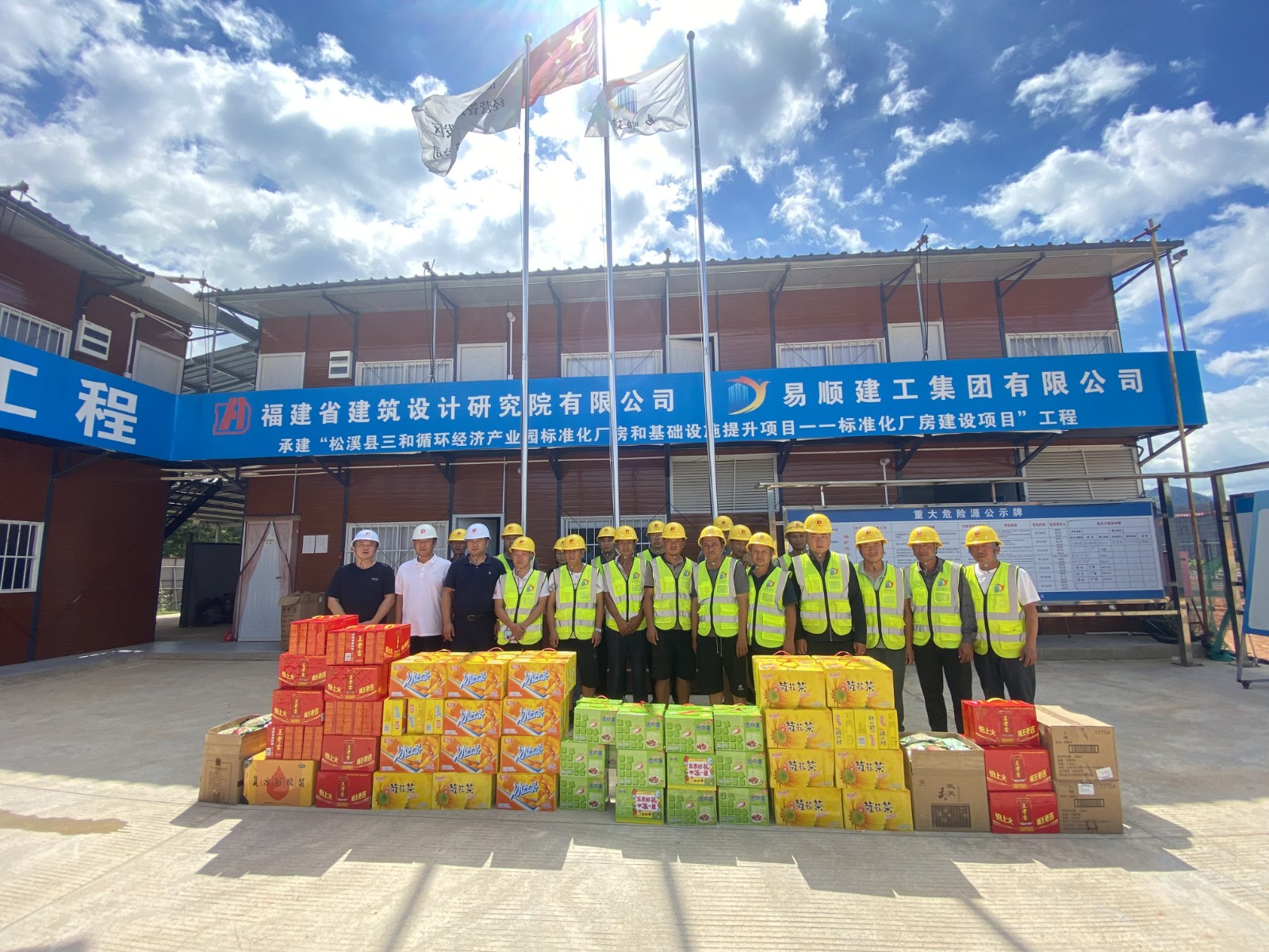 南平市住建局夏日送溫情，縷縷清涼潤心田